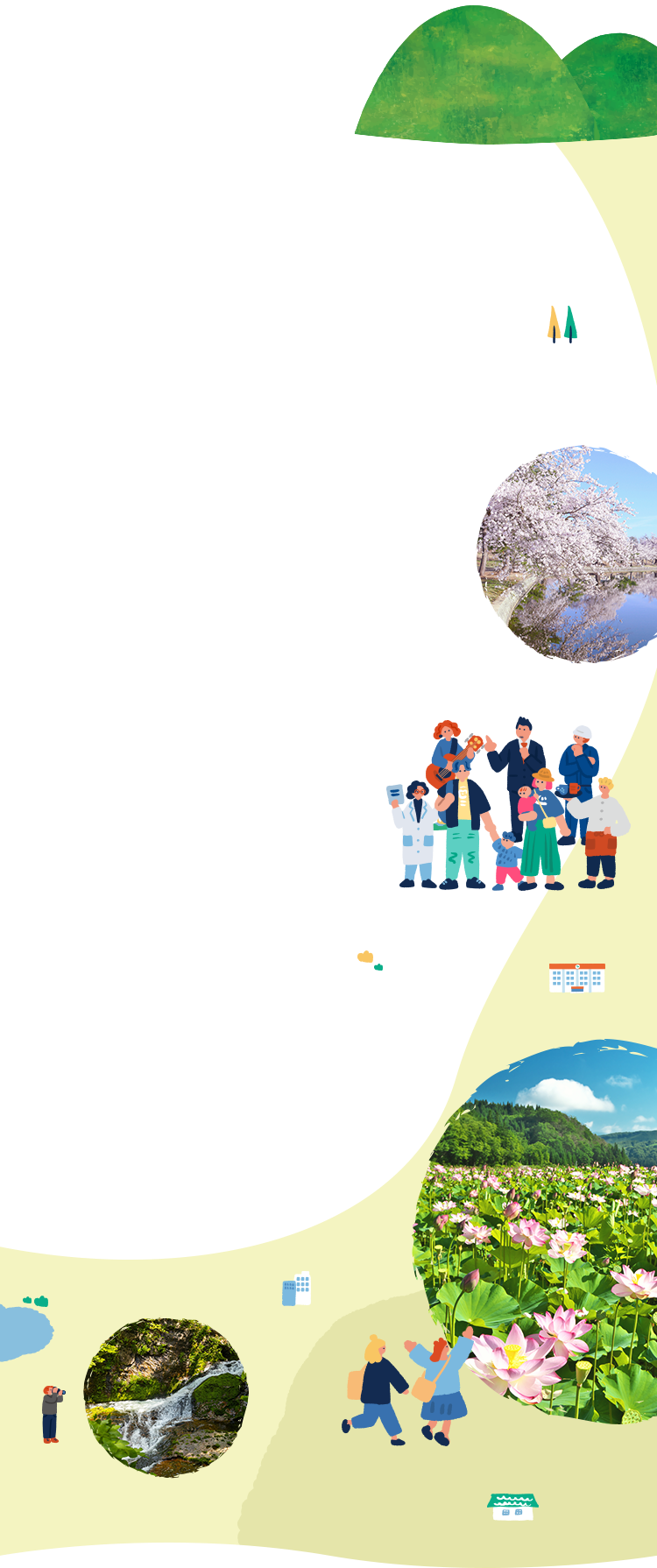 育ててもらった尾花沢に、今度は私たちが元気を届けます！